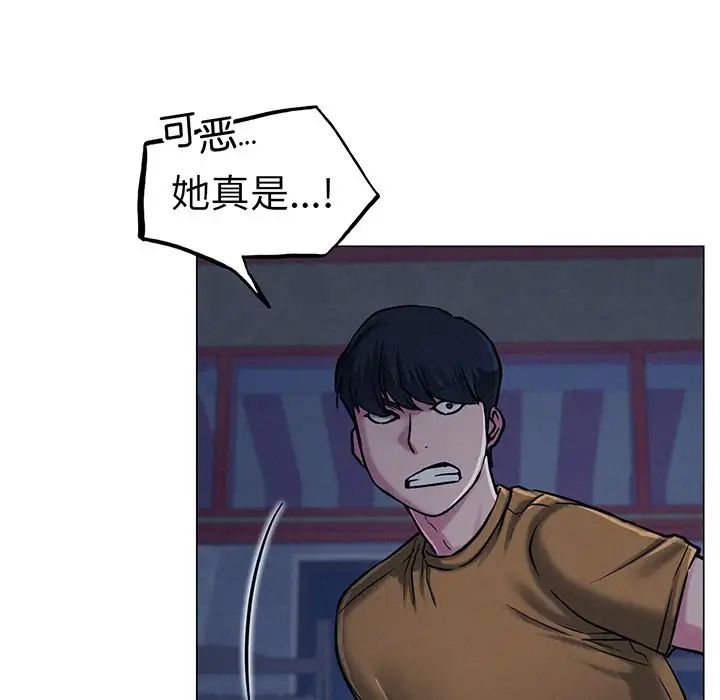 第5話