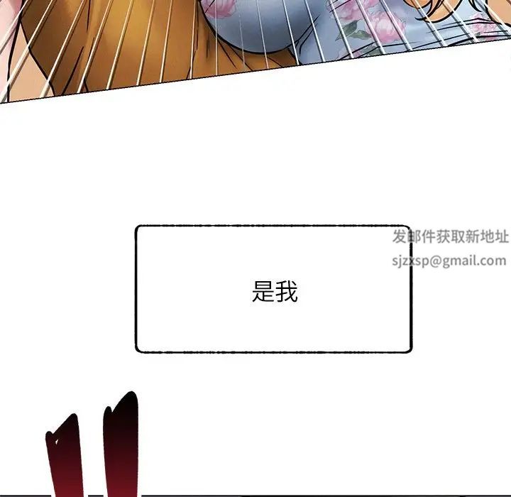 第5話