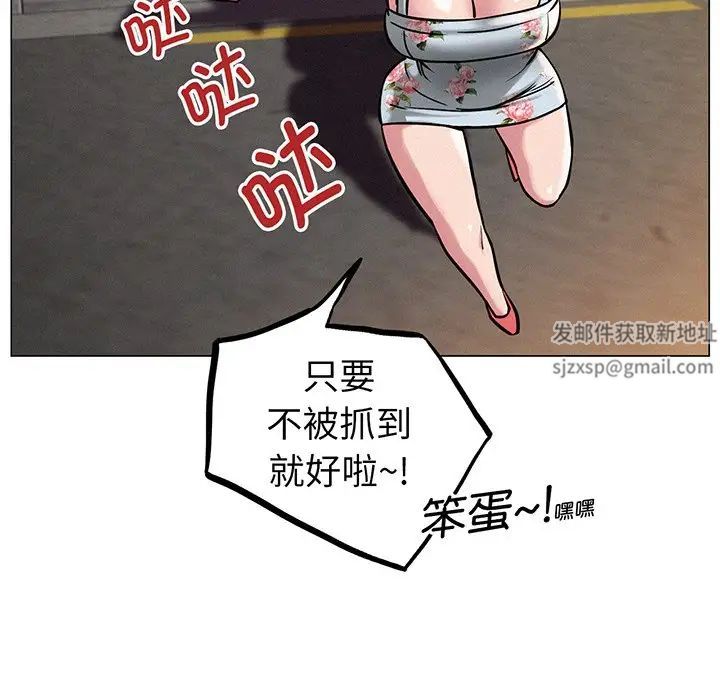 第5話