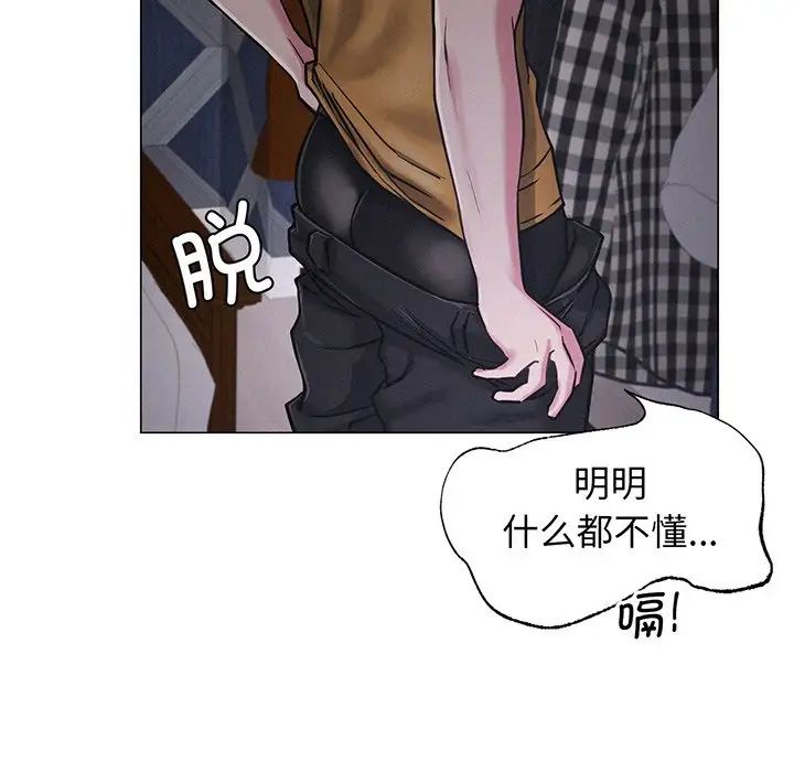 第5話