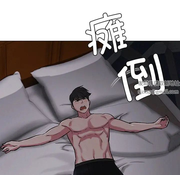 第5話