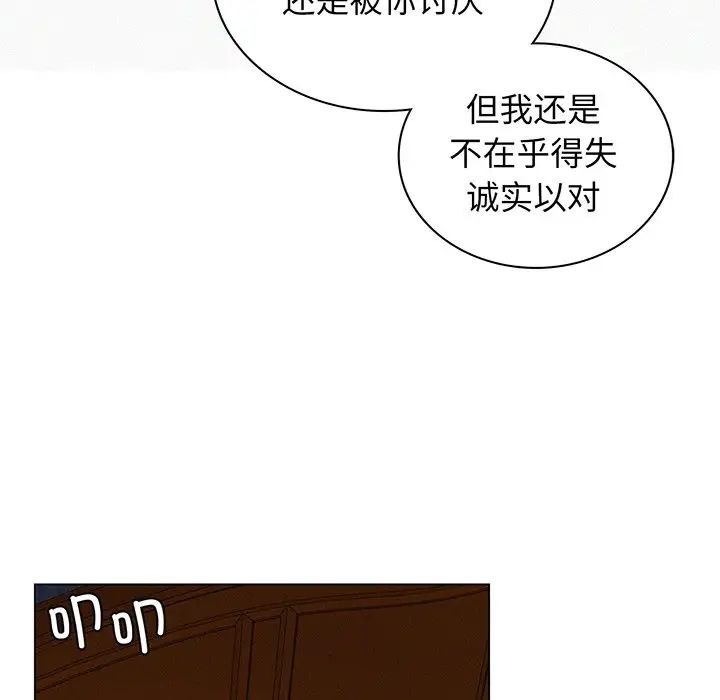 第5話