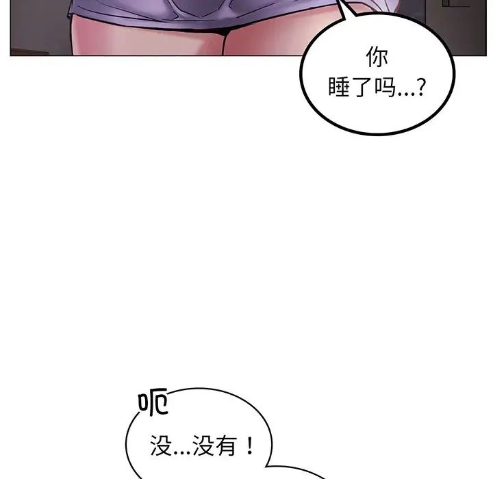 第5話