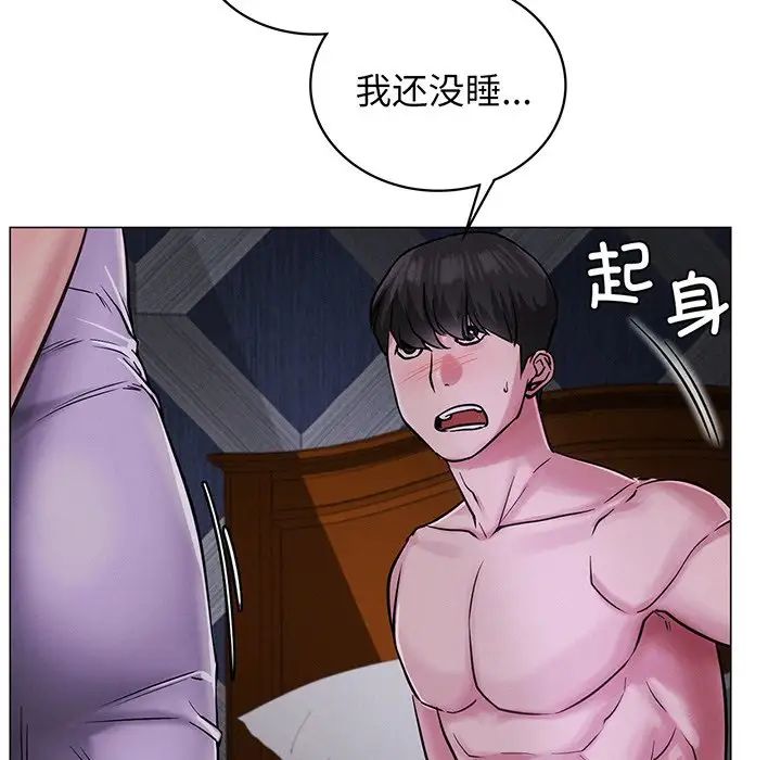 第5話