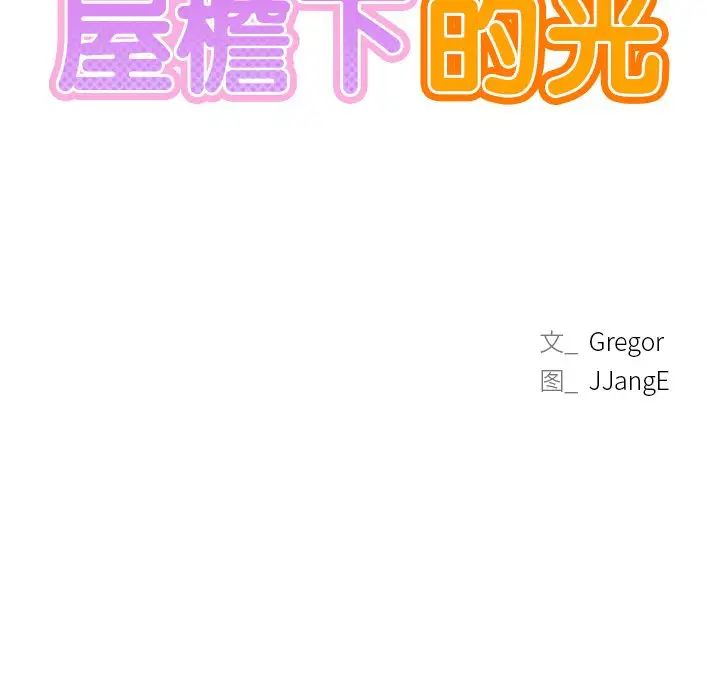 第6話