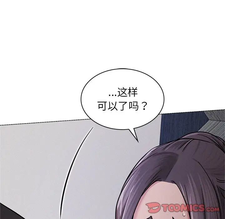 第6話