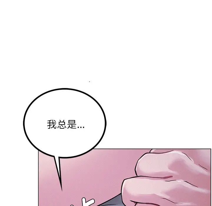 第6話