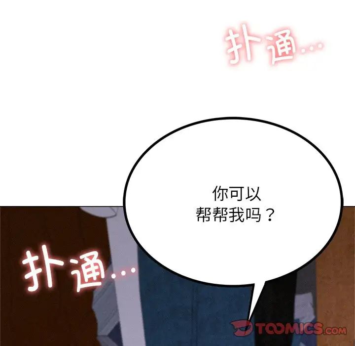第6話