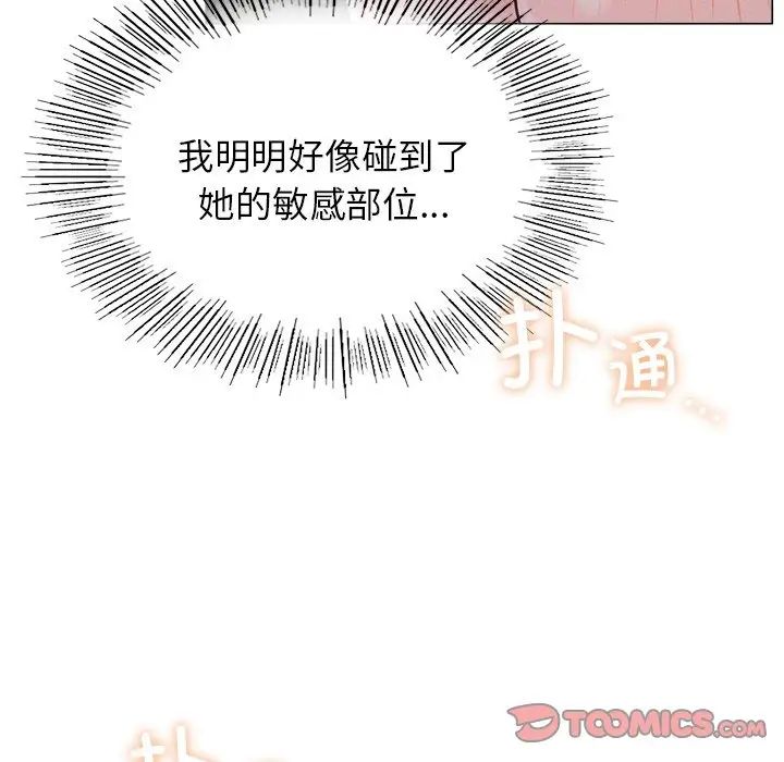 第6話