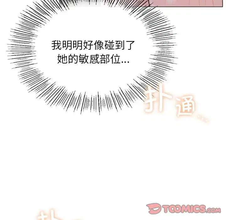 第6話
