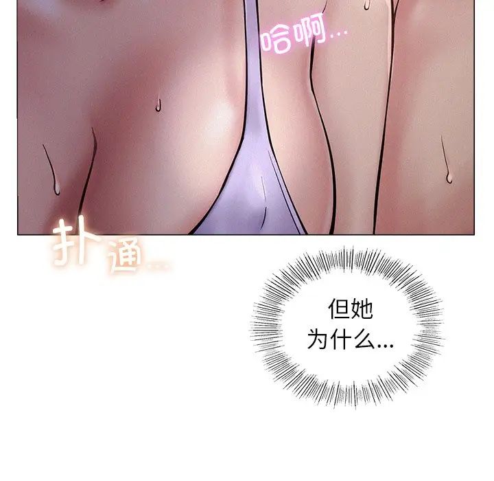 第6話