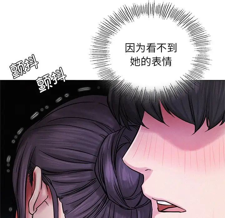 第6話