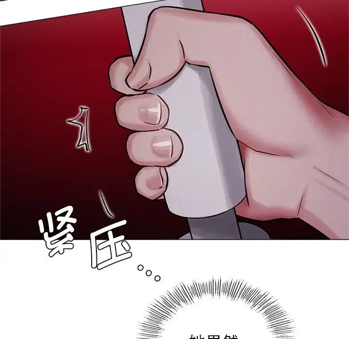 第6話