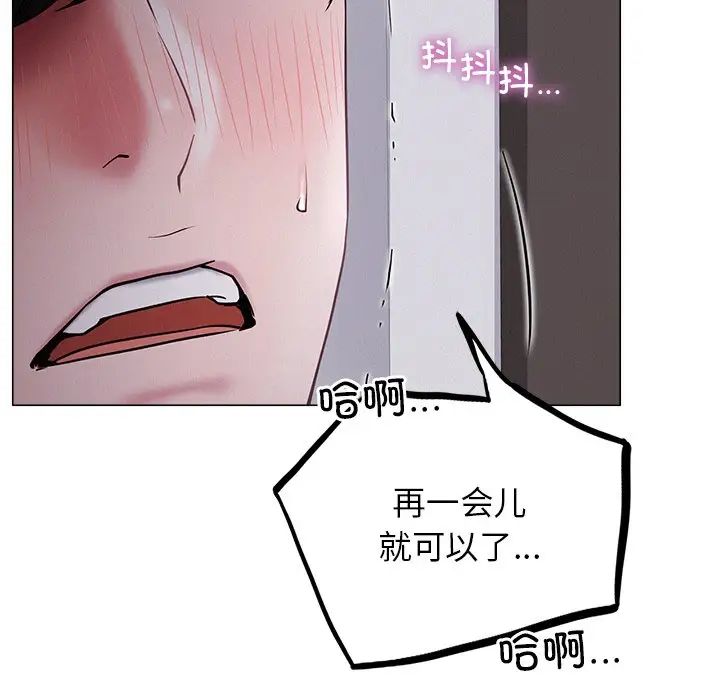 第7話