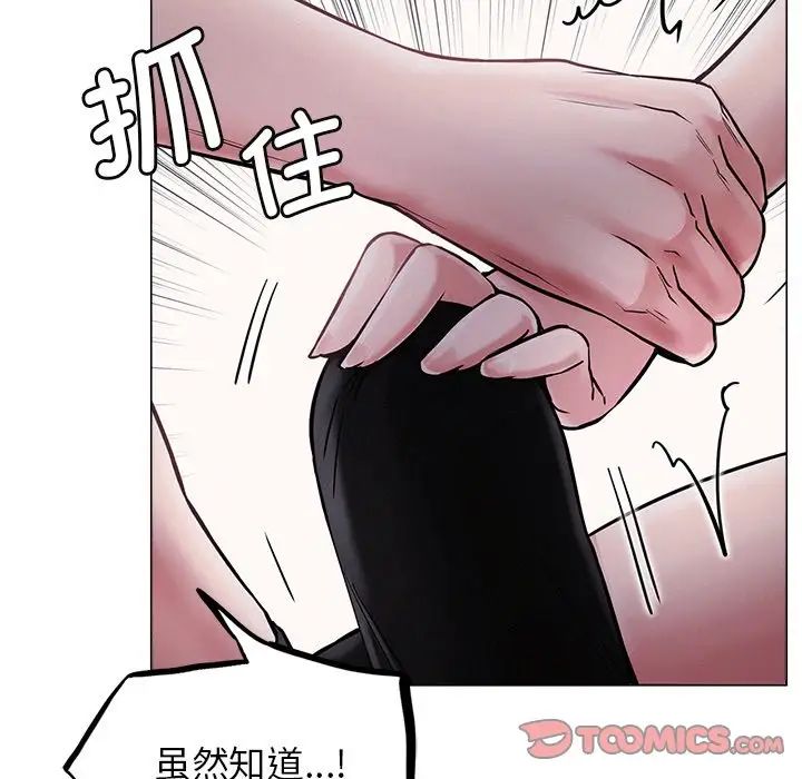 第7話