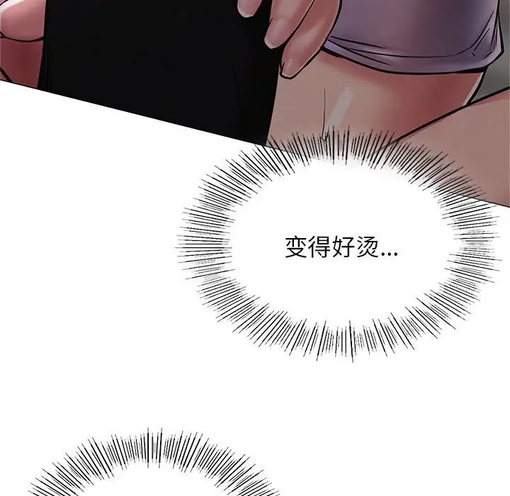 第7話