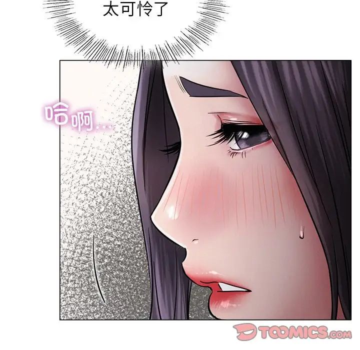 第7話