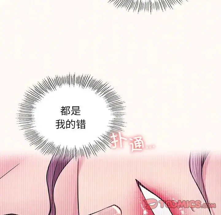 第7話