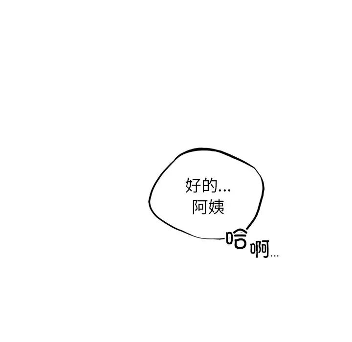 第7話
