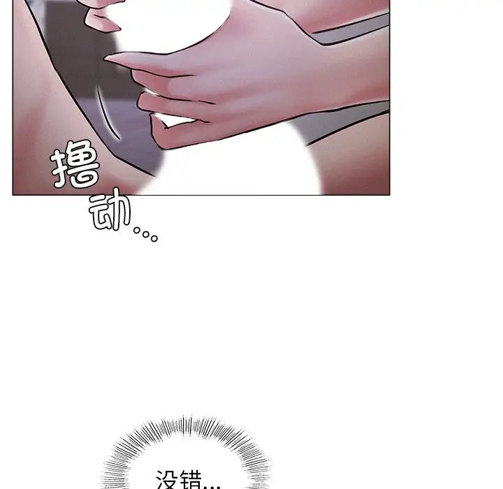 第7話