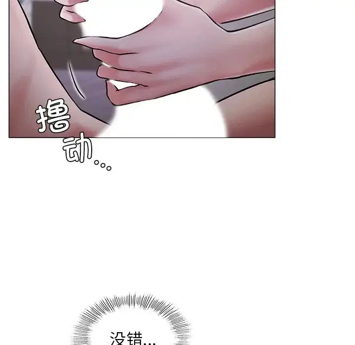 第7話