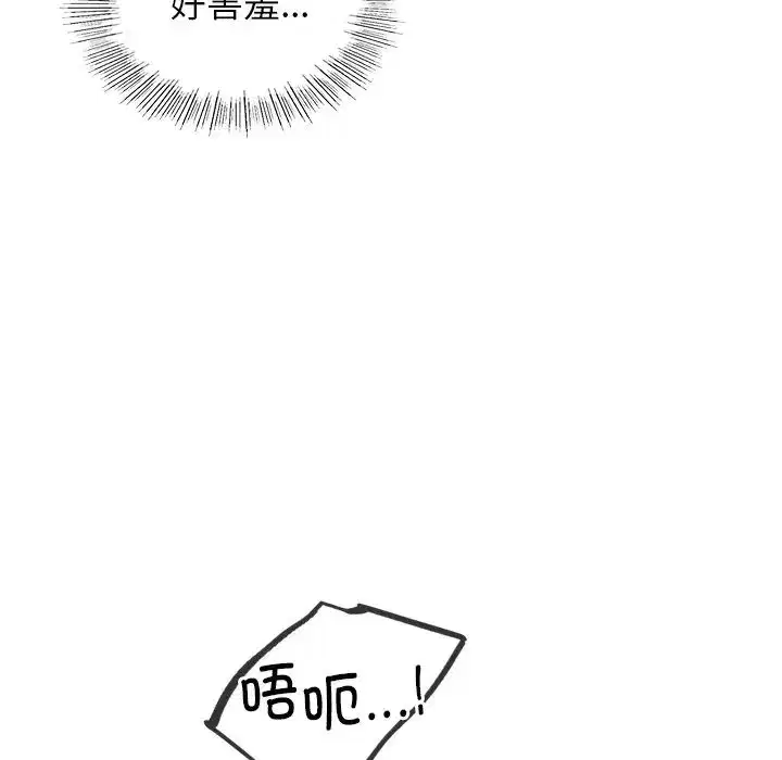 第7話