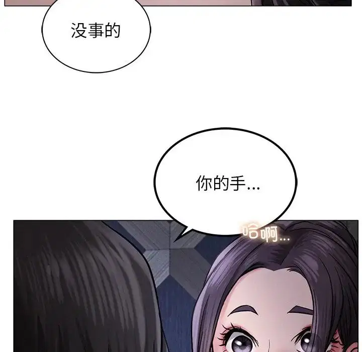 第7話