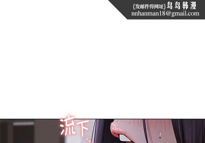 第8話