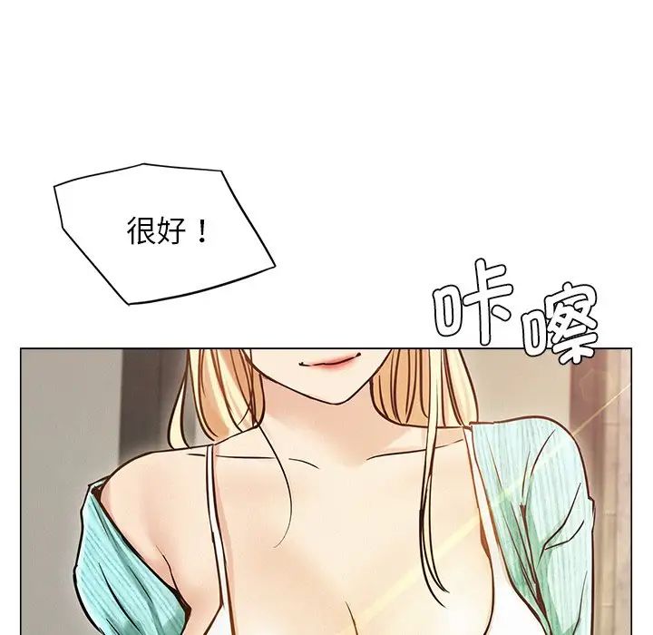 第8話