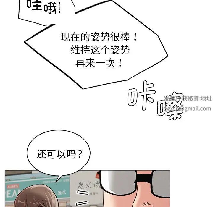 第8話