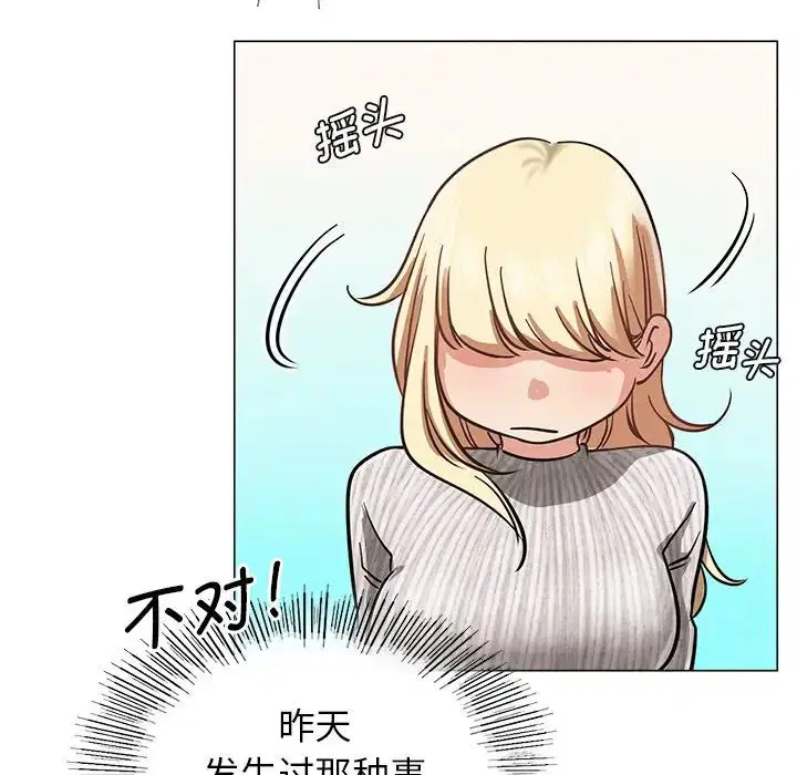 第8話