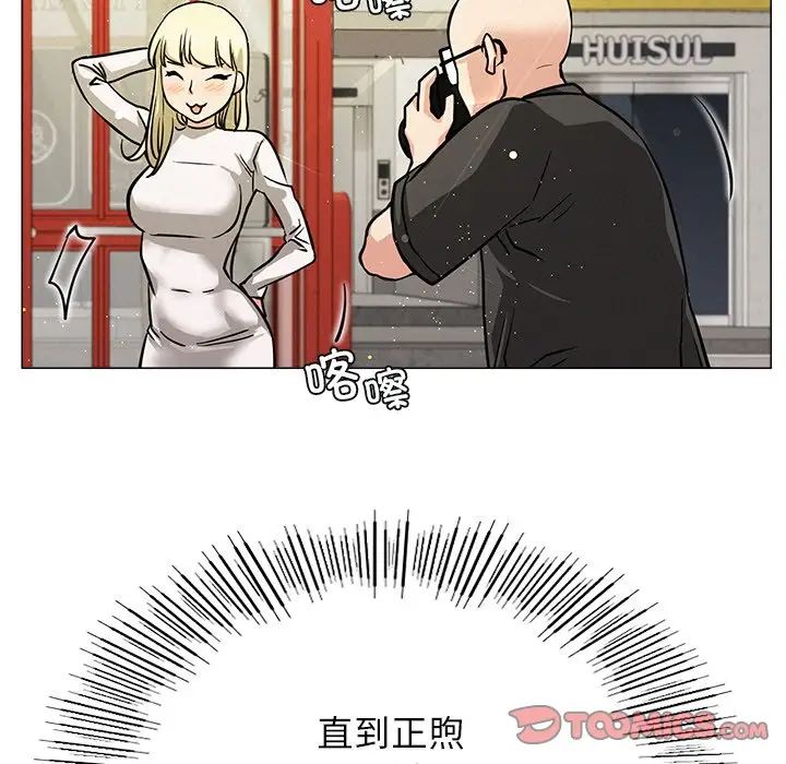 第8話