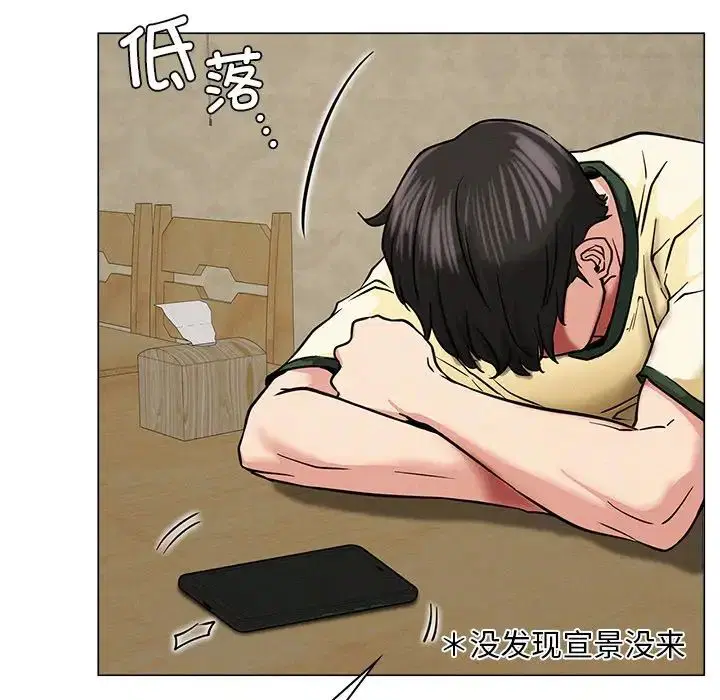 第8話