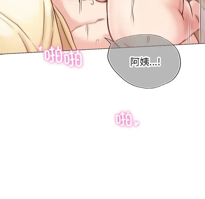 第8話