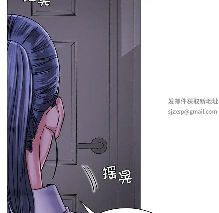 第8話