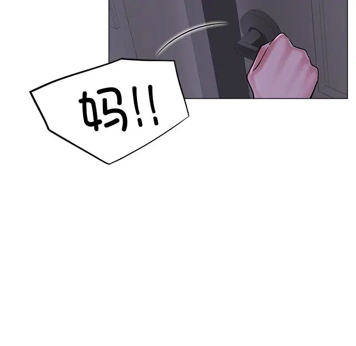 第8話