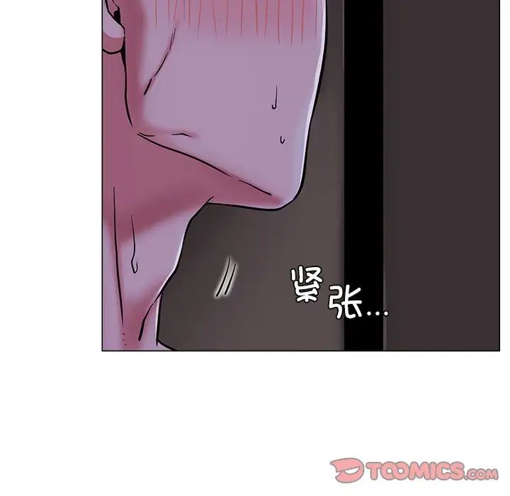 第8話