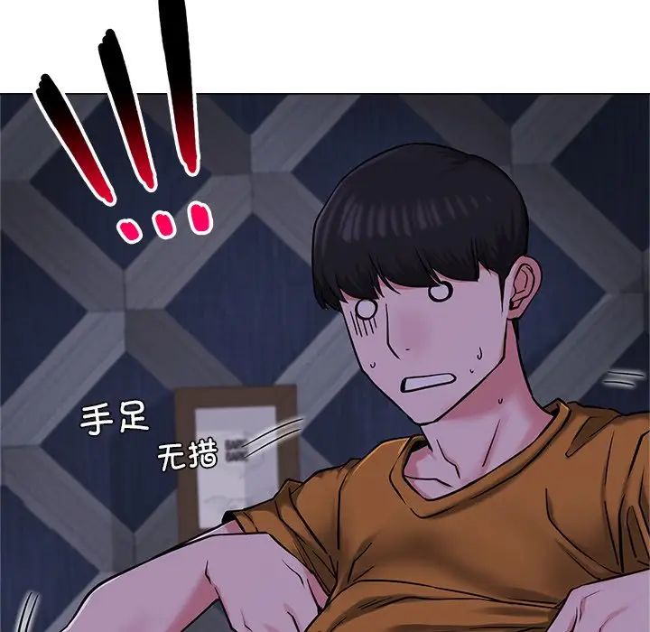 第8話
