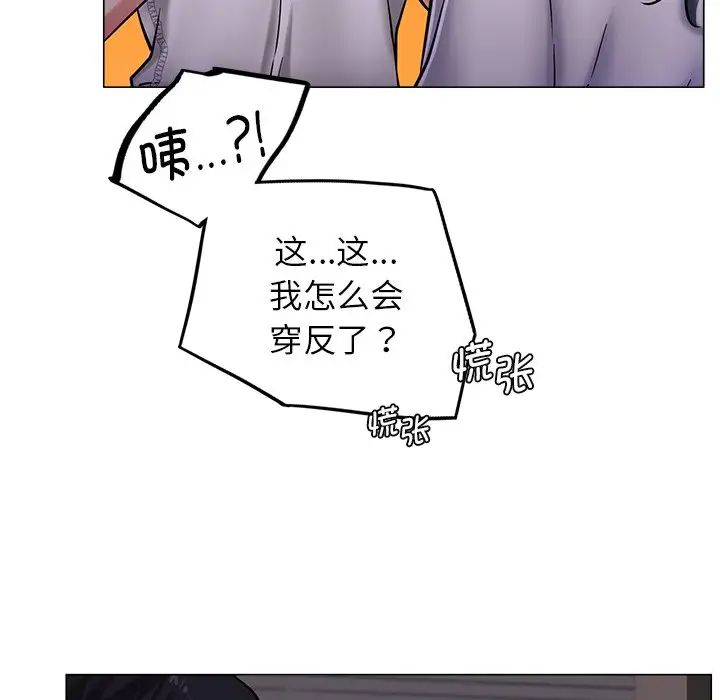 第8話
