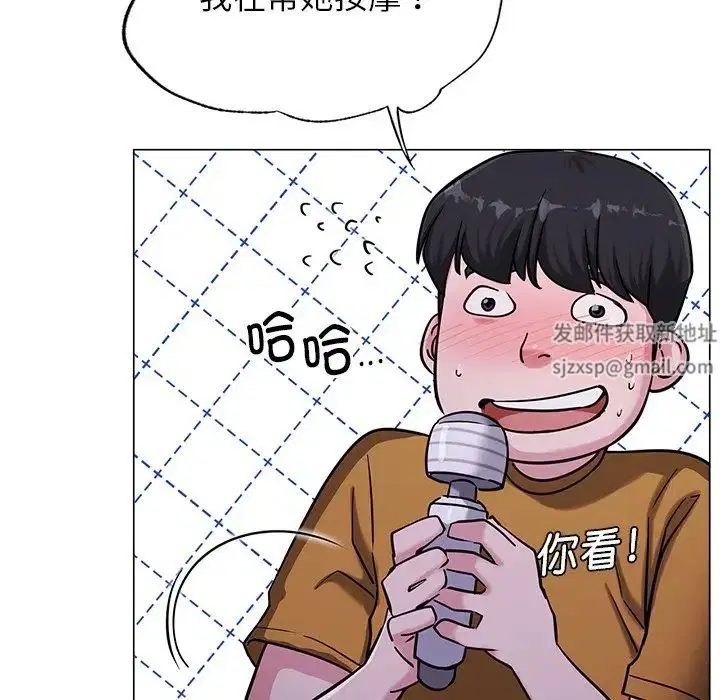 第8話