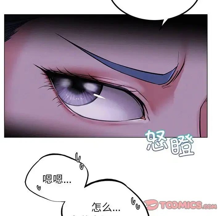 第8話