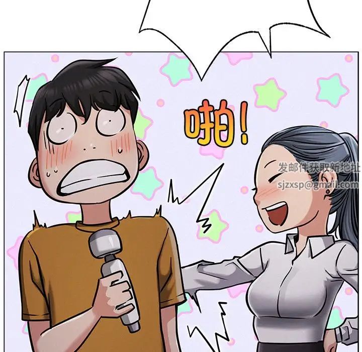 第8話