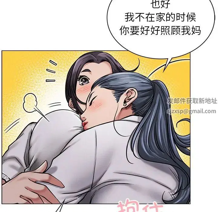 第8話