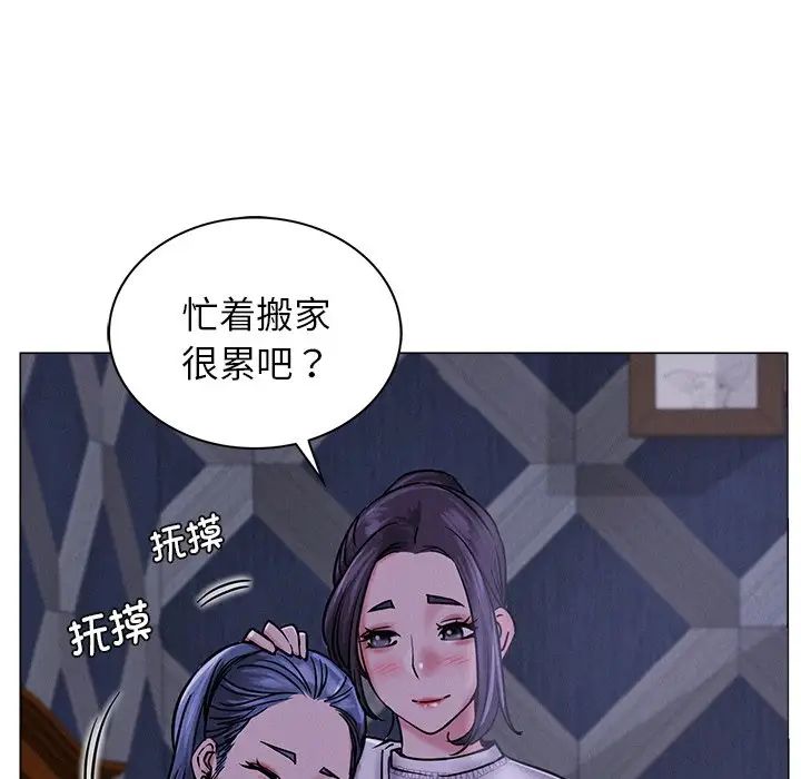 第8話