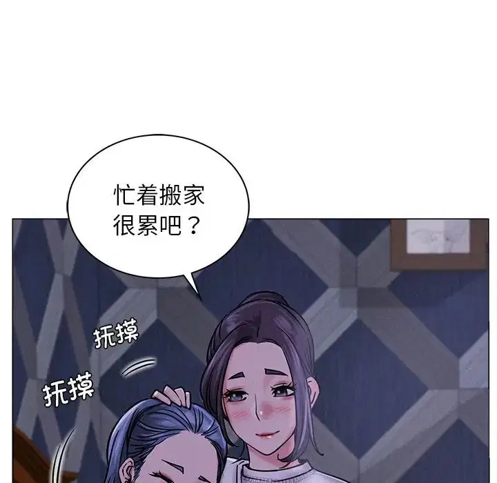 第8話