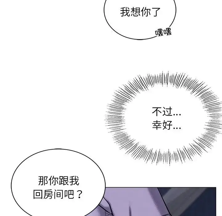 第8話