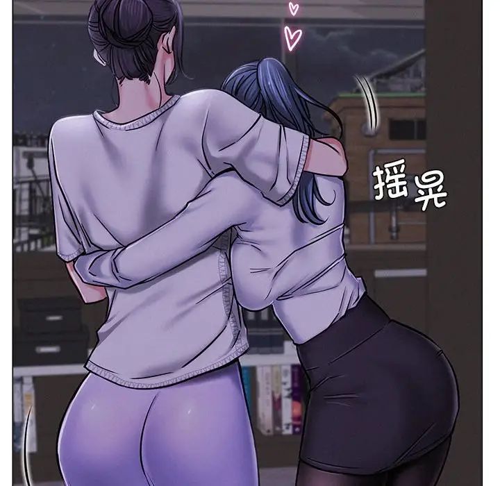 第8話
