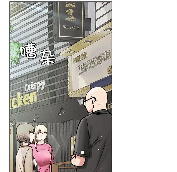 第8話