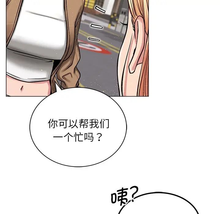 第8話