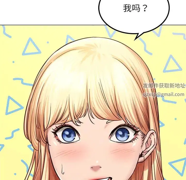 第8話